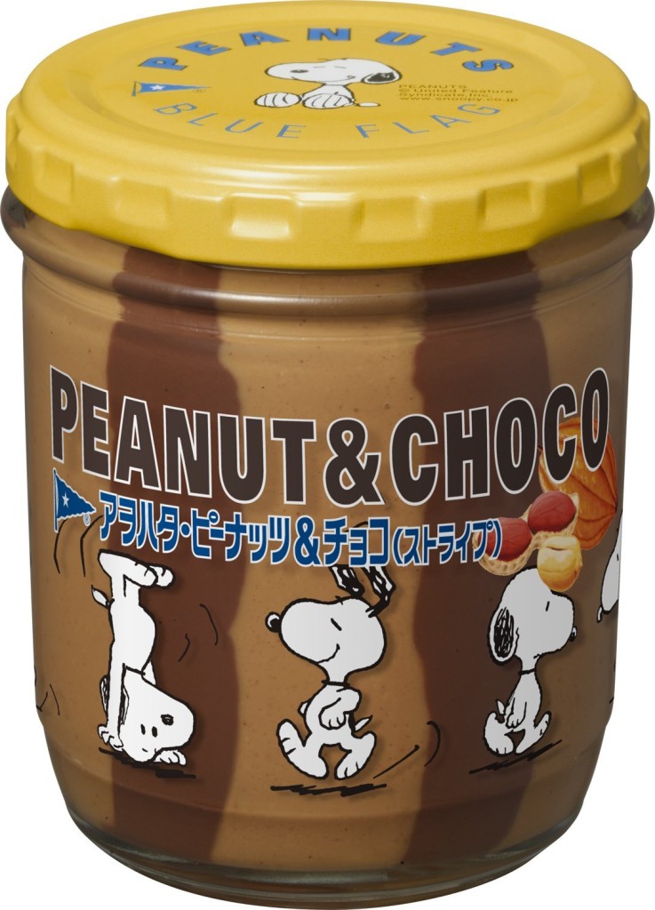 PeanutAndChoco