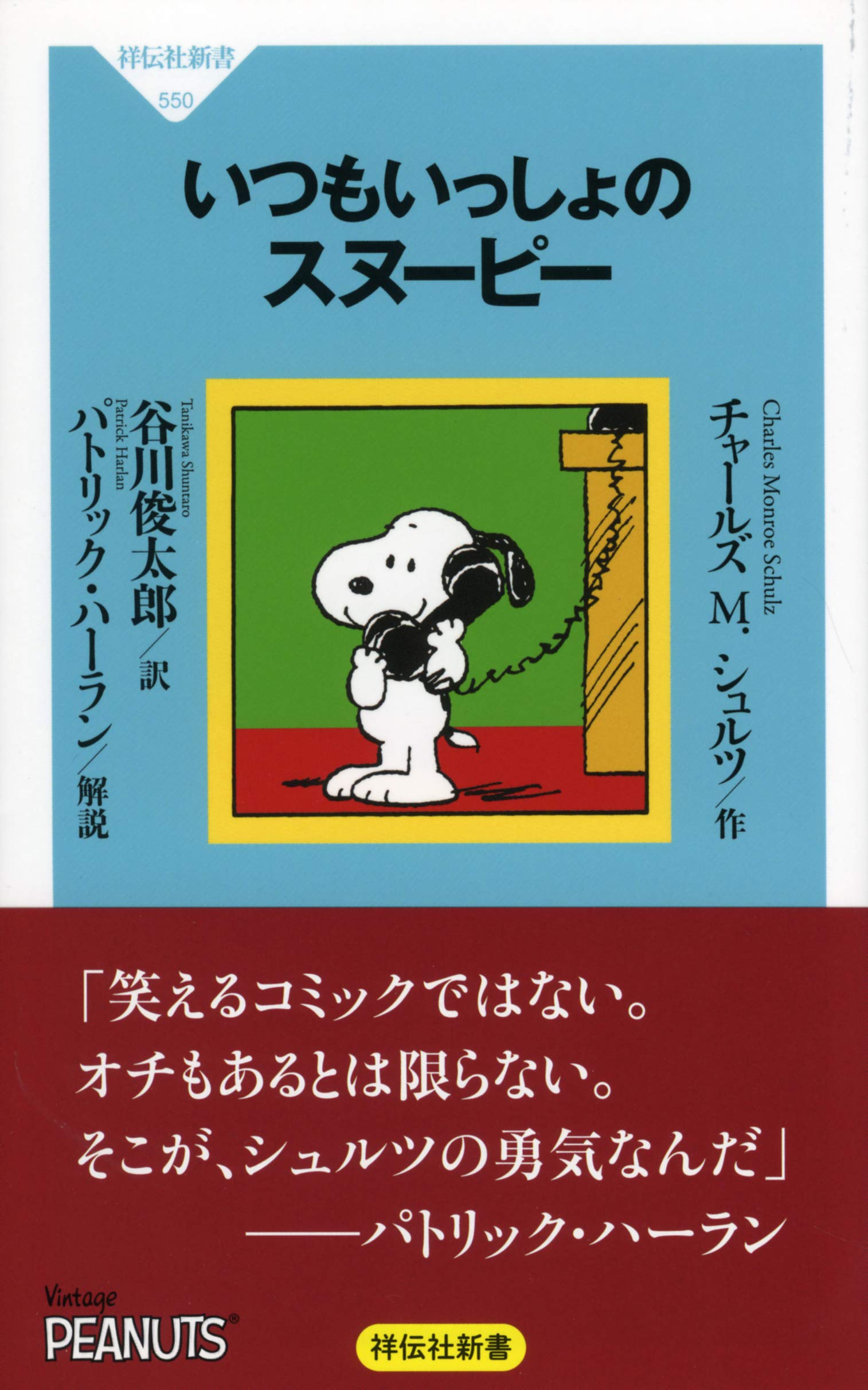 More recent Japanese books The AAUGH Blog