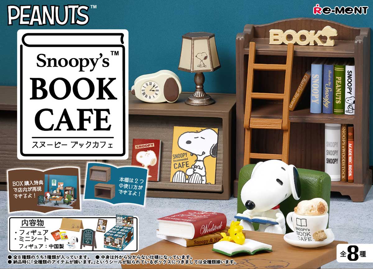 Snoopy's Book Café – The AAUGH Blog